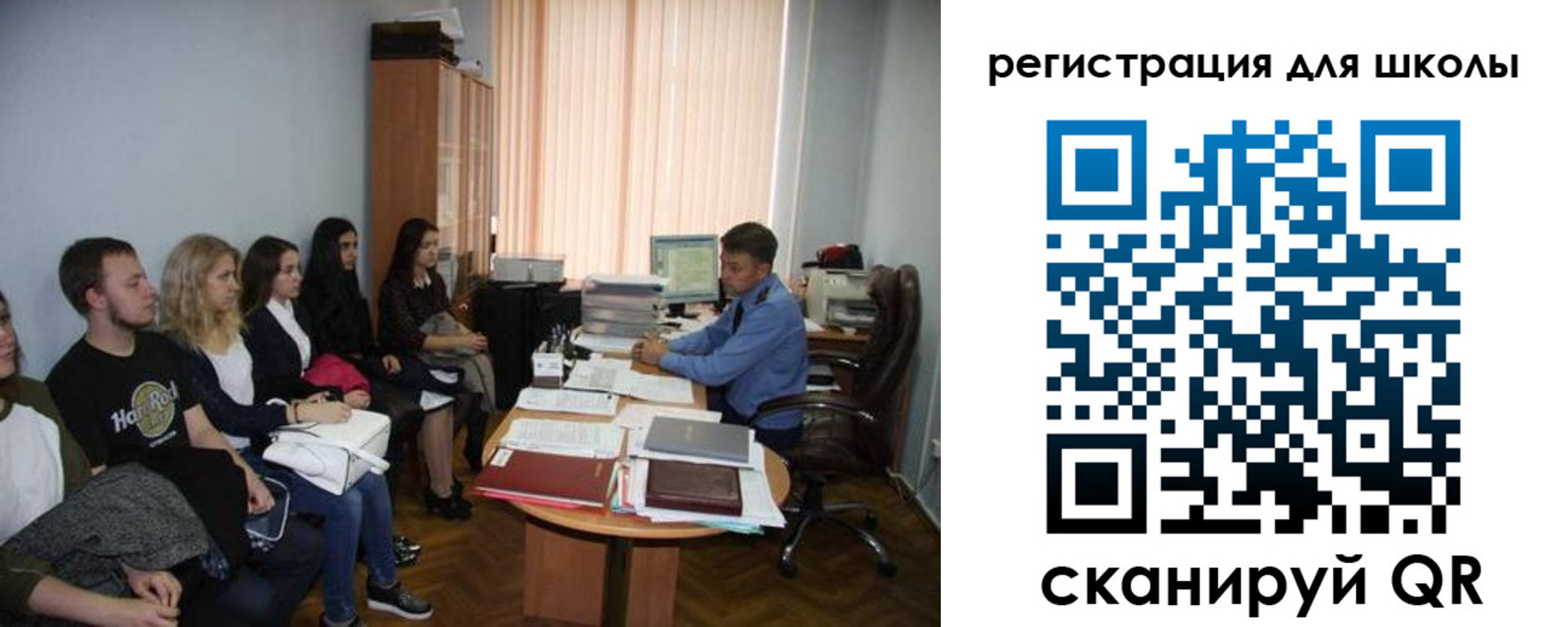 временная регистрация недорого в Октябрьске