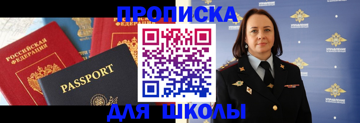 регистрация в Октябрьске