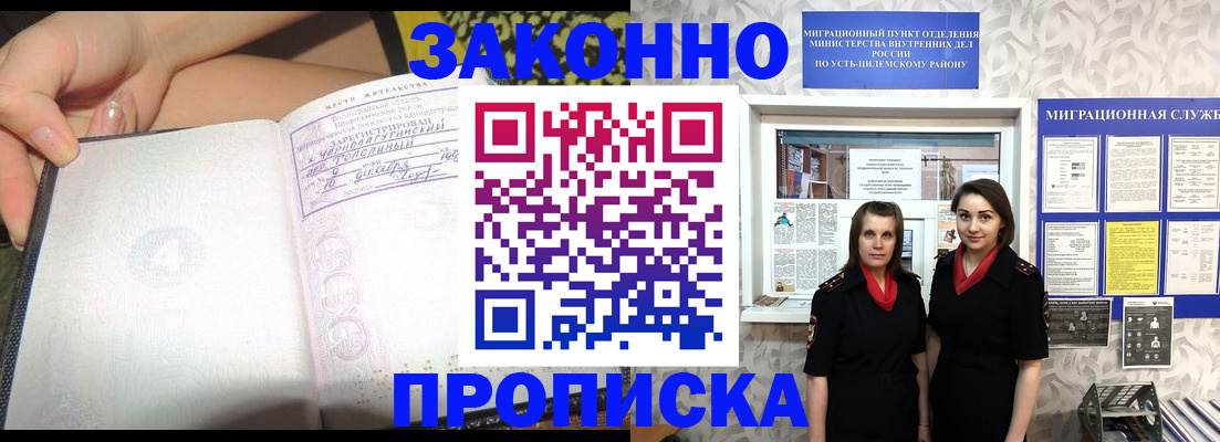 временная регистрация госуслуги в Октябрьске